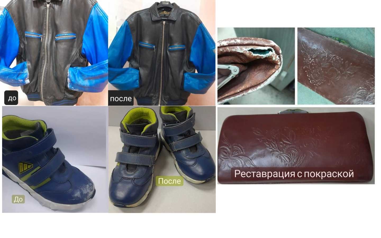 Отзывы на компанию Премьер в г. Саратов c фото