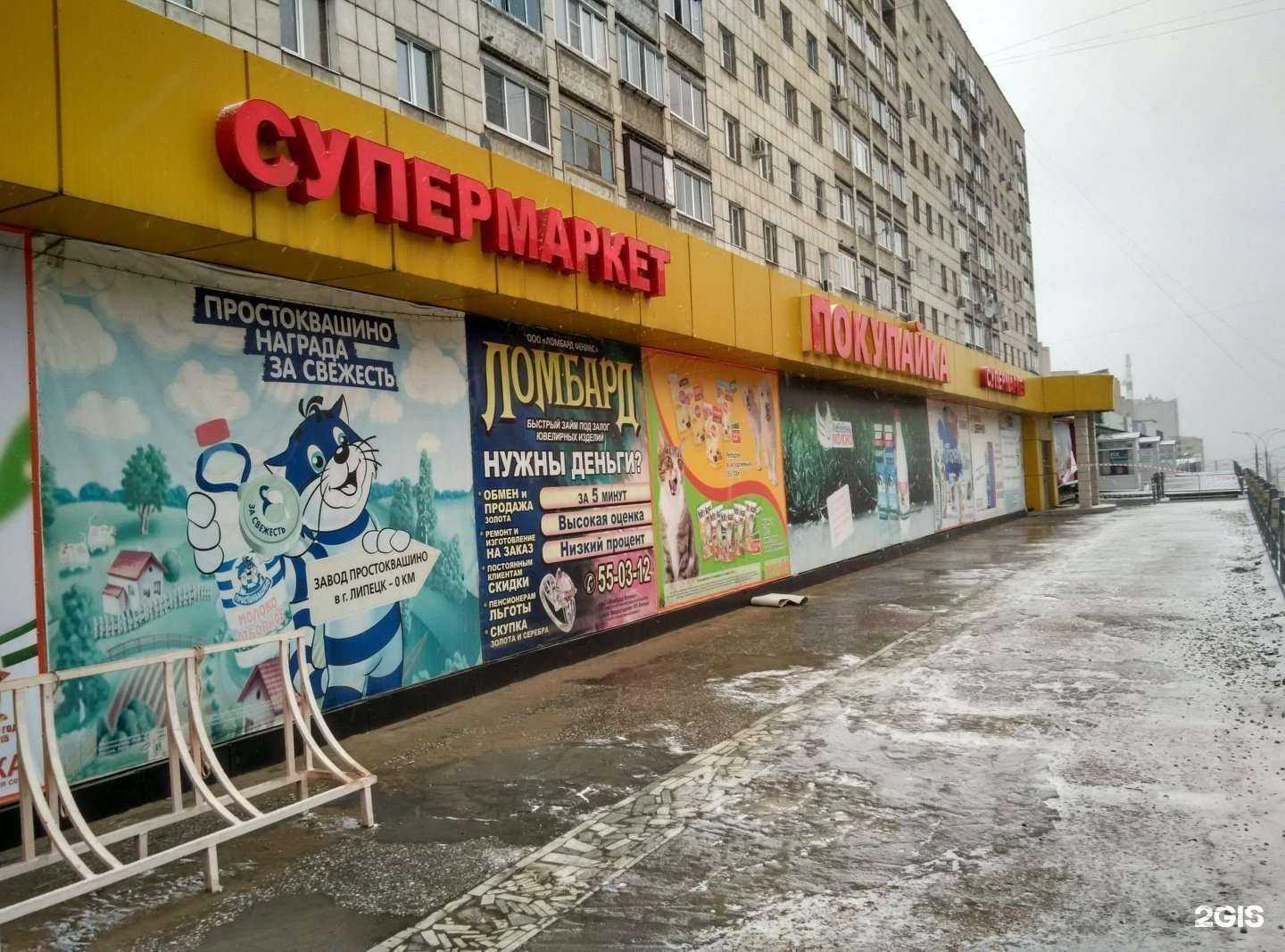 Отзывы на компанию Черчиль в Липецке c фото - фотография 2 из 2