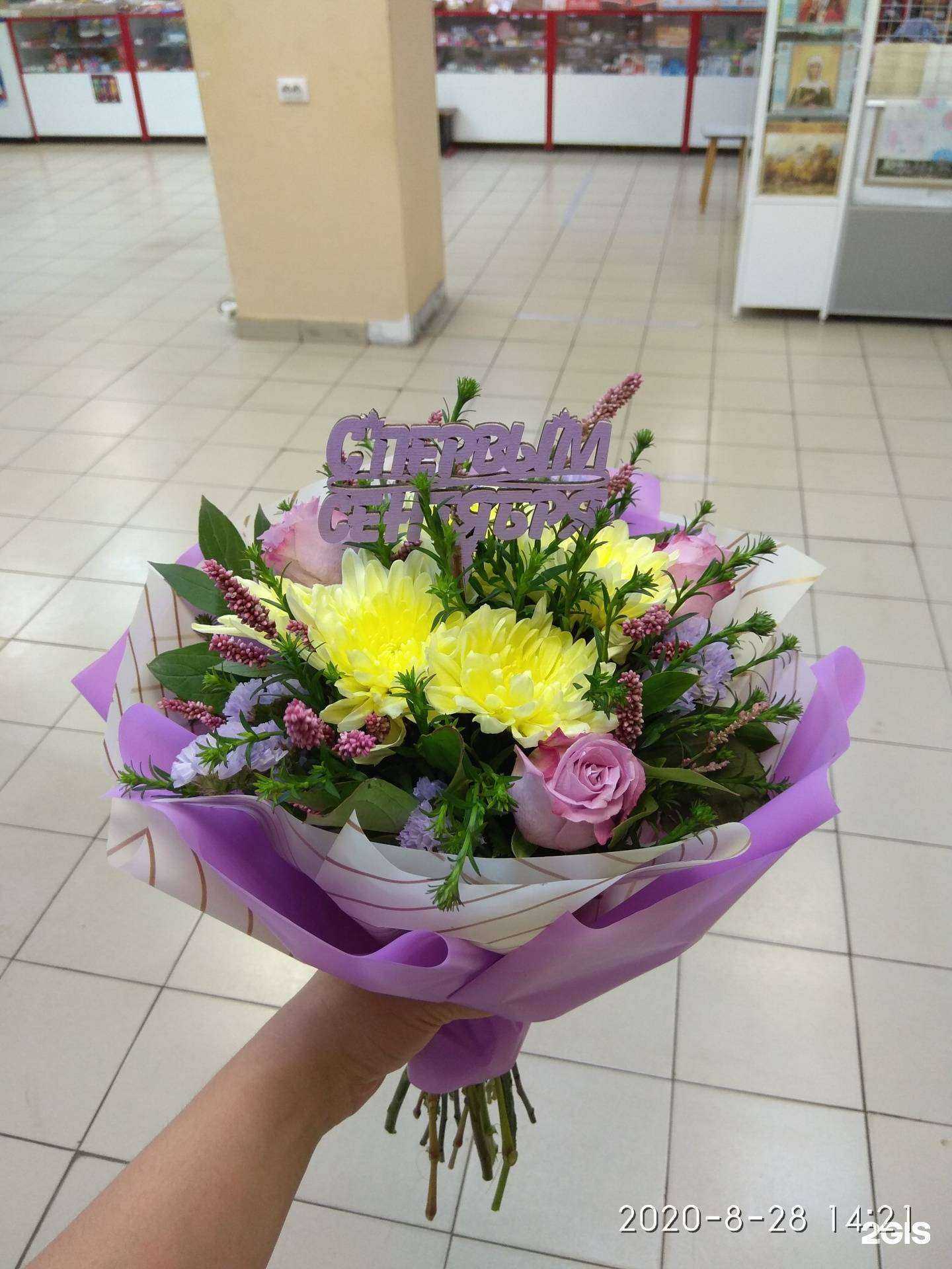 Отзывы на компанию Sokolovflowers в Дзержинске c фото