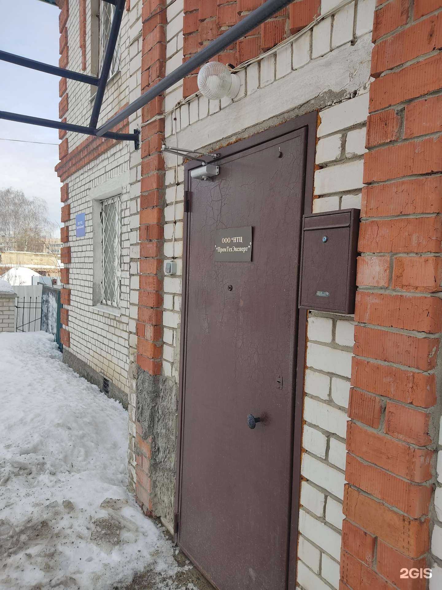 Отзывы на компанию Промтехэксперт в г. Волжск c фото