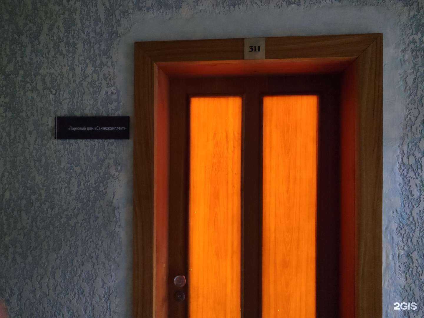 Отзывы на компанию Сантехник в Тюмени c фото