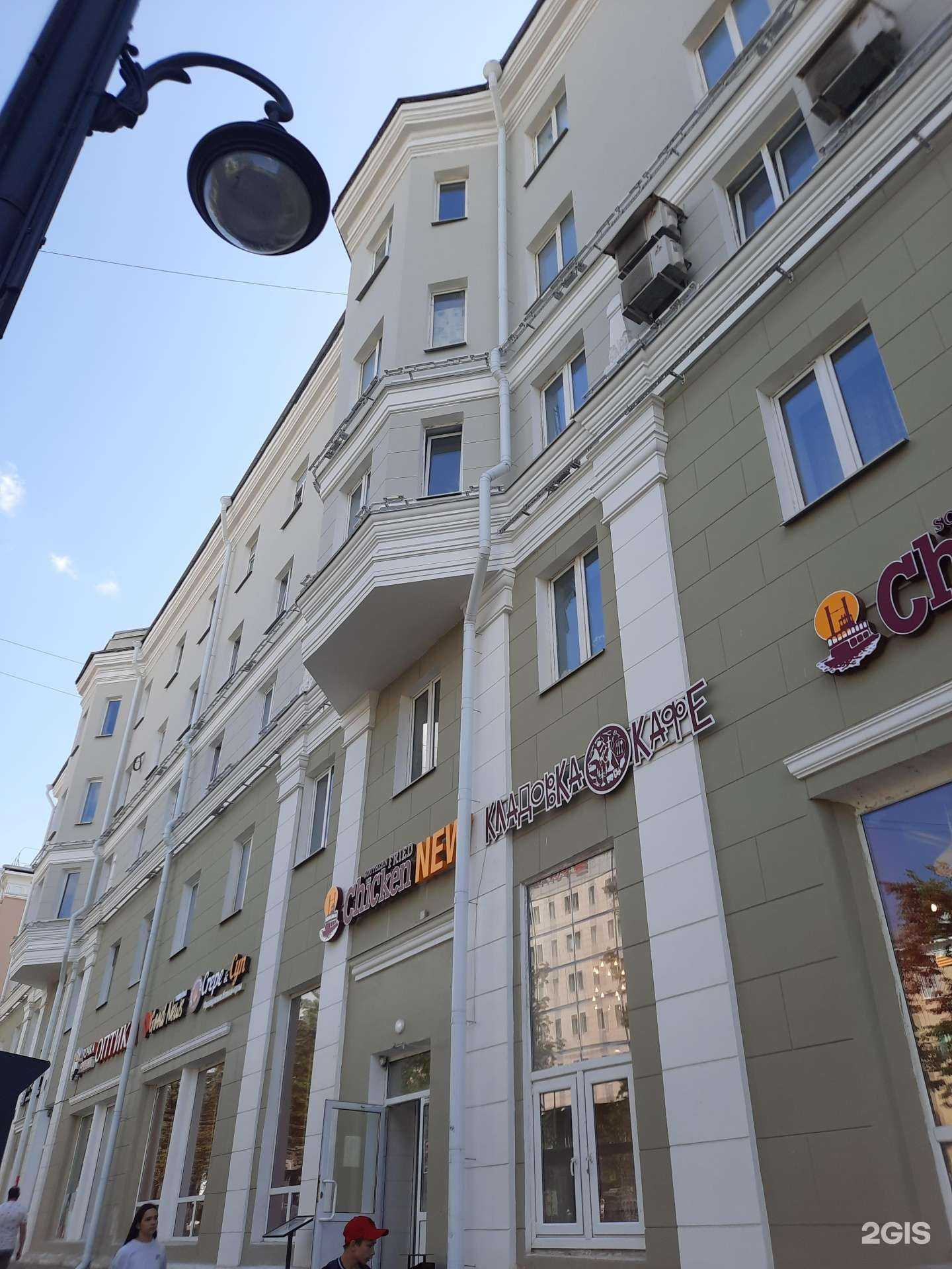 Отзывы на компанию SF Chicken в Перми c фото - фотография 2 из 2