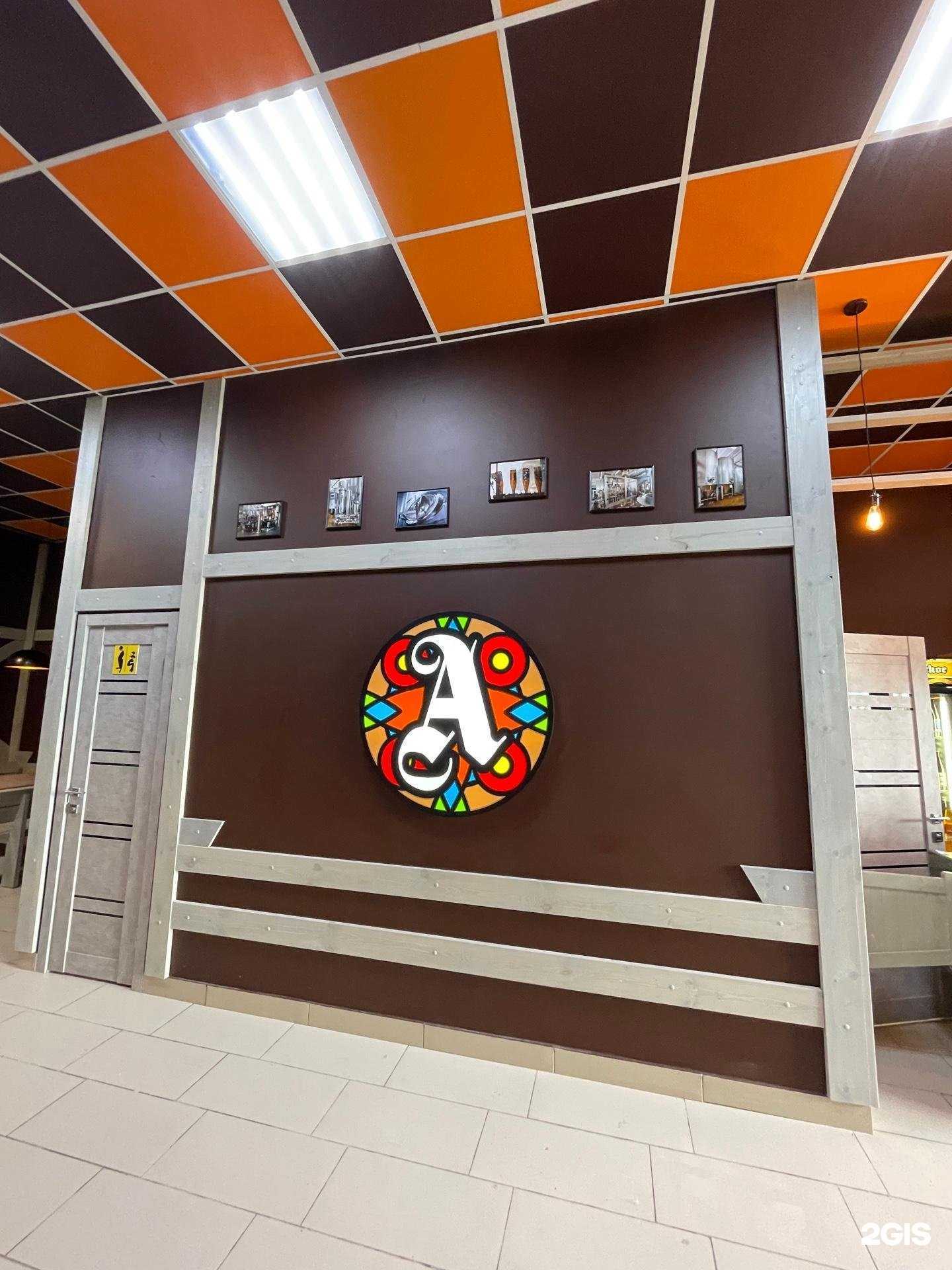 Отзывы на компанию АйнКляйнБар в Ульяновске c фото