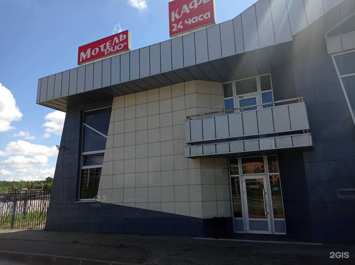 Отзывы на компанию Рио в Всеволожске c фото