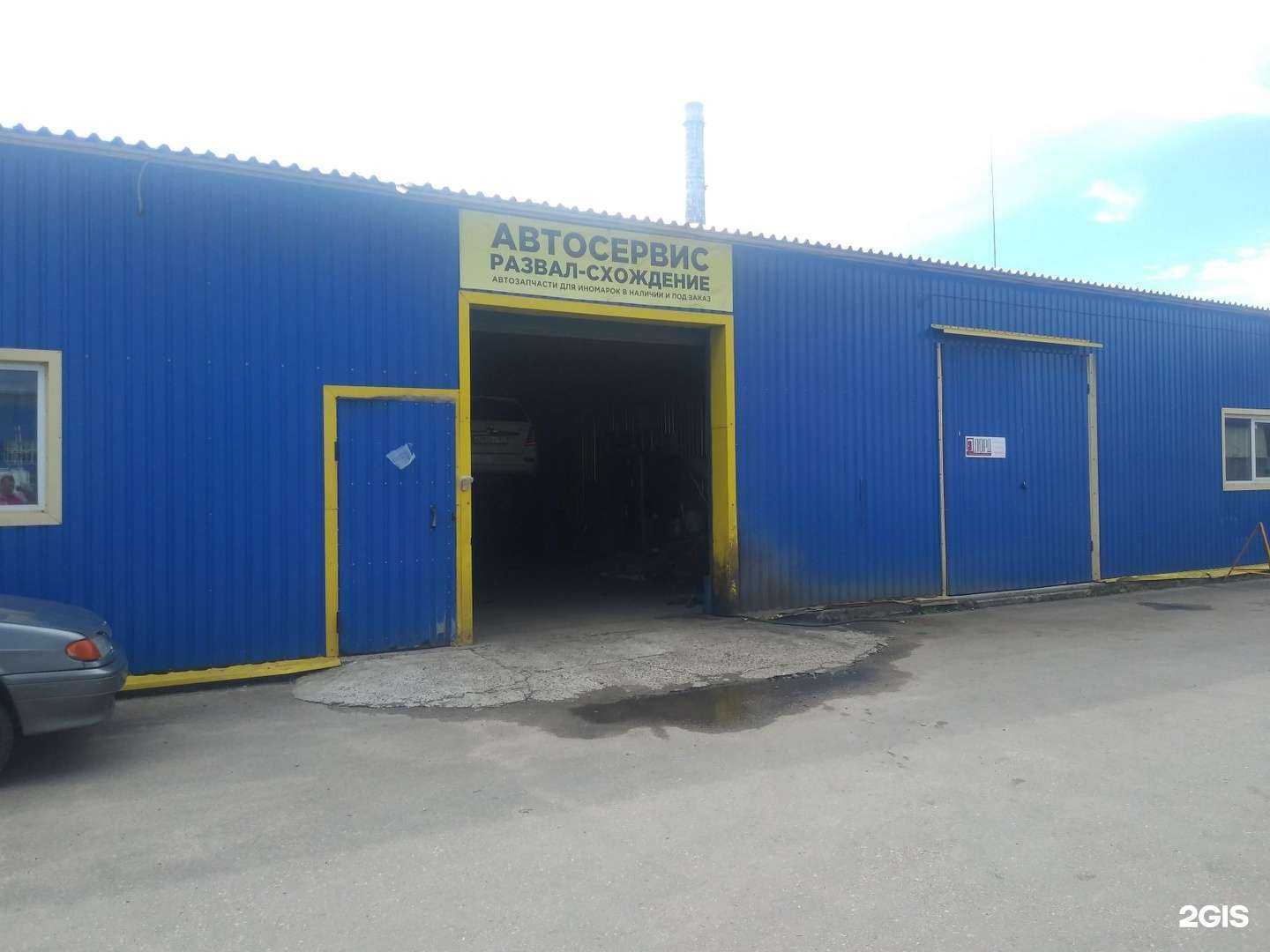 Отзывы на компанию Ренозапсервис в Нижнем Новгороде c фото