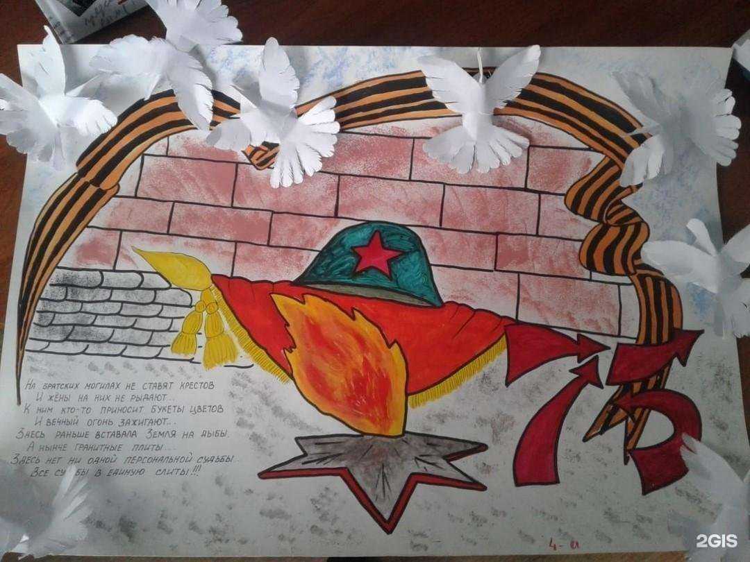 Отзывы на компанию Основная школа №29 в г. Прокопьевск c фото