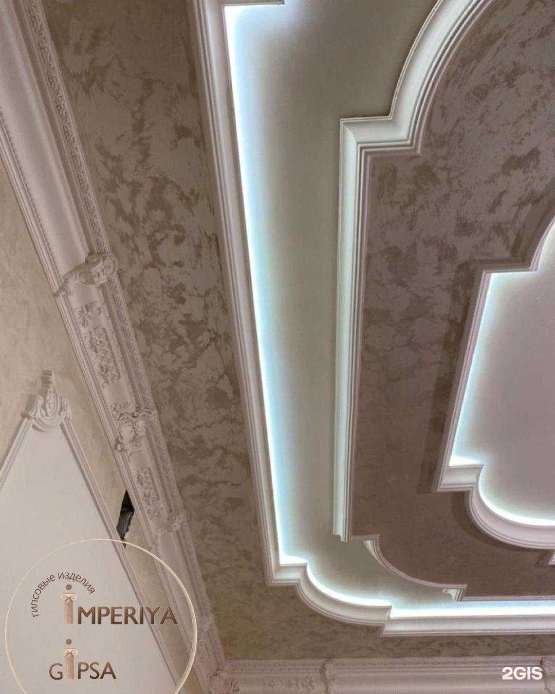 Отзывы на компанию Imperiya gipsa в г. Грозный c фото
