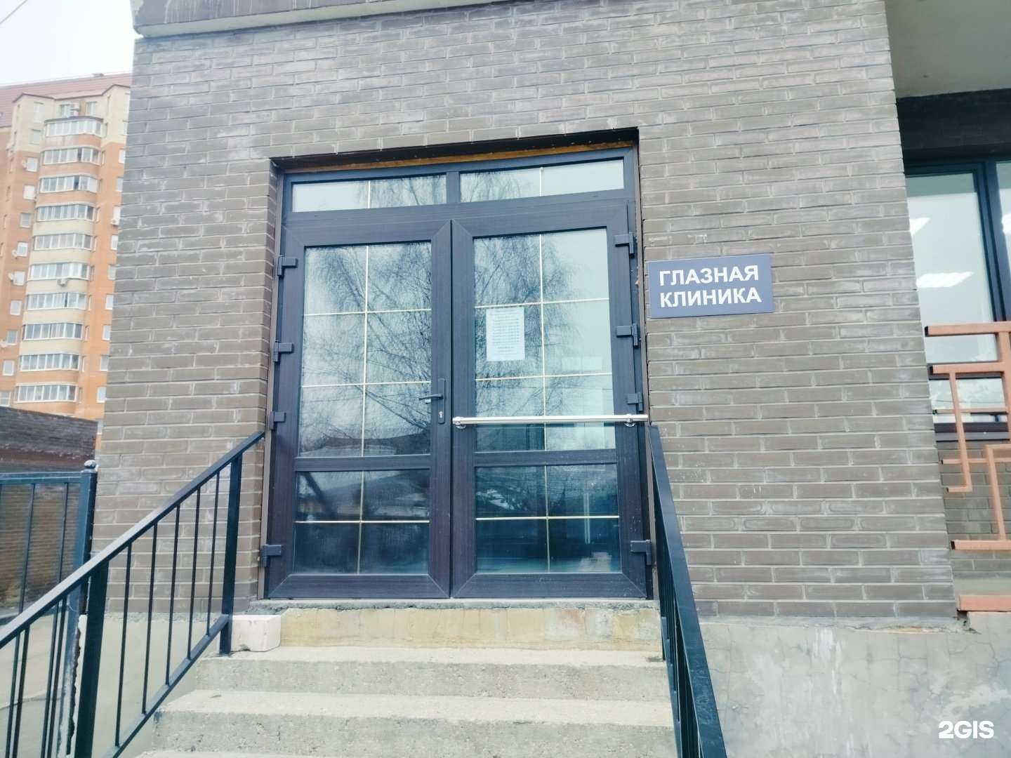 Отзывы на компанию Офтальмология доктора Яковлева в Подольске c фото