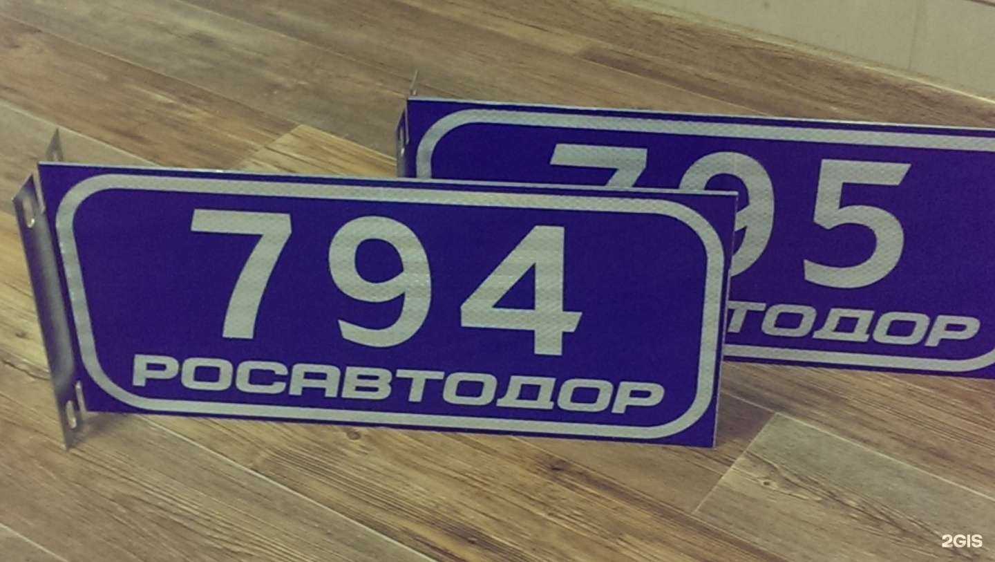 Отзывы на компанию Дормаш в г. Новосибирск c фото