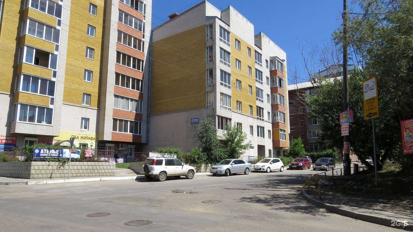 Отзывы на компанию Sofi в Иркутске c фото - фотография 2 из 2