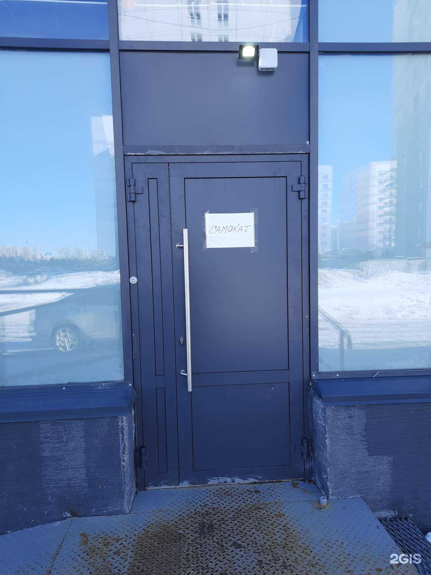 Отзывы на компанию Самокат в Новосибирске c фото