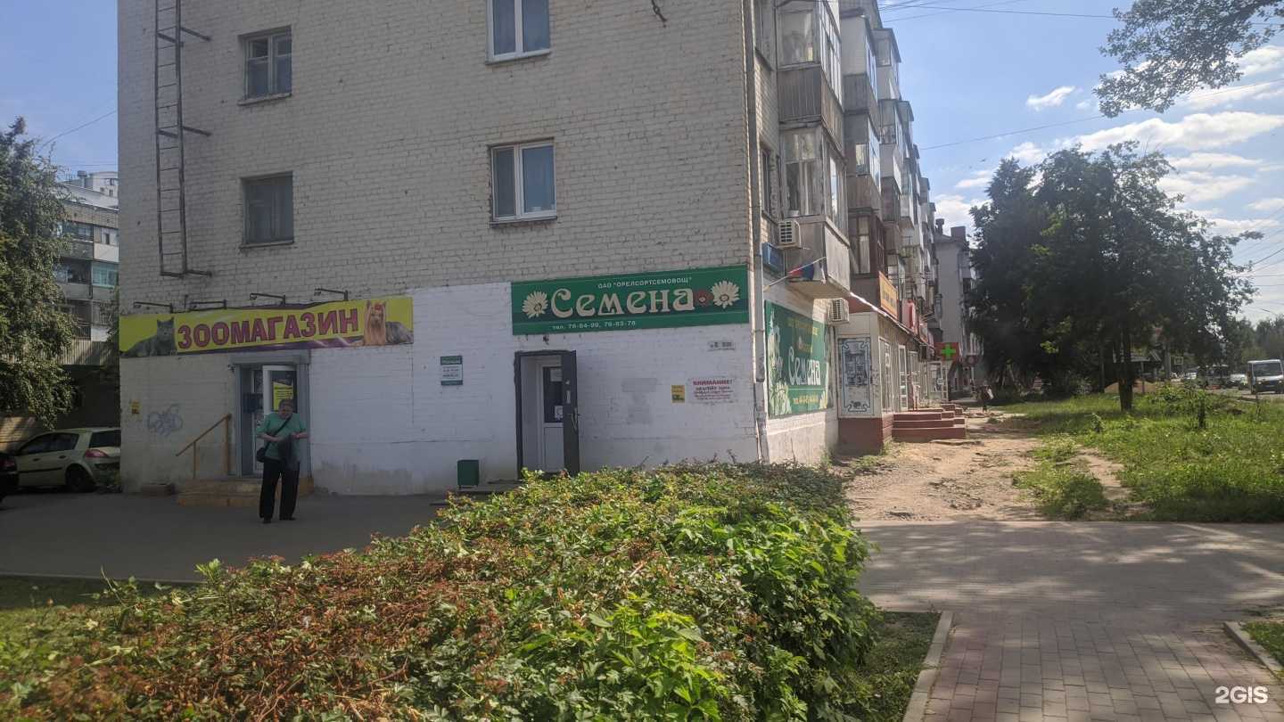 Отзывы на компанию Орелсортсемовощ в г. Орёл c фото