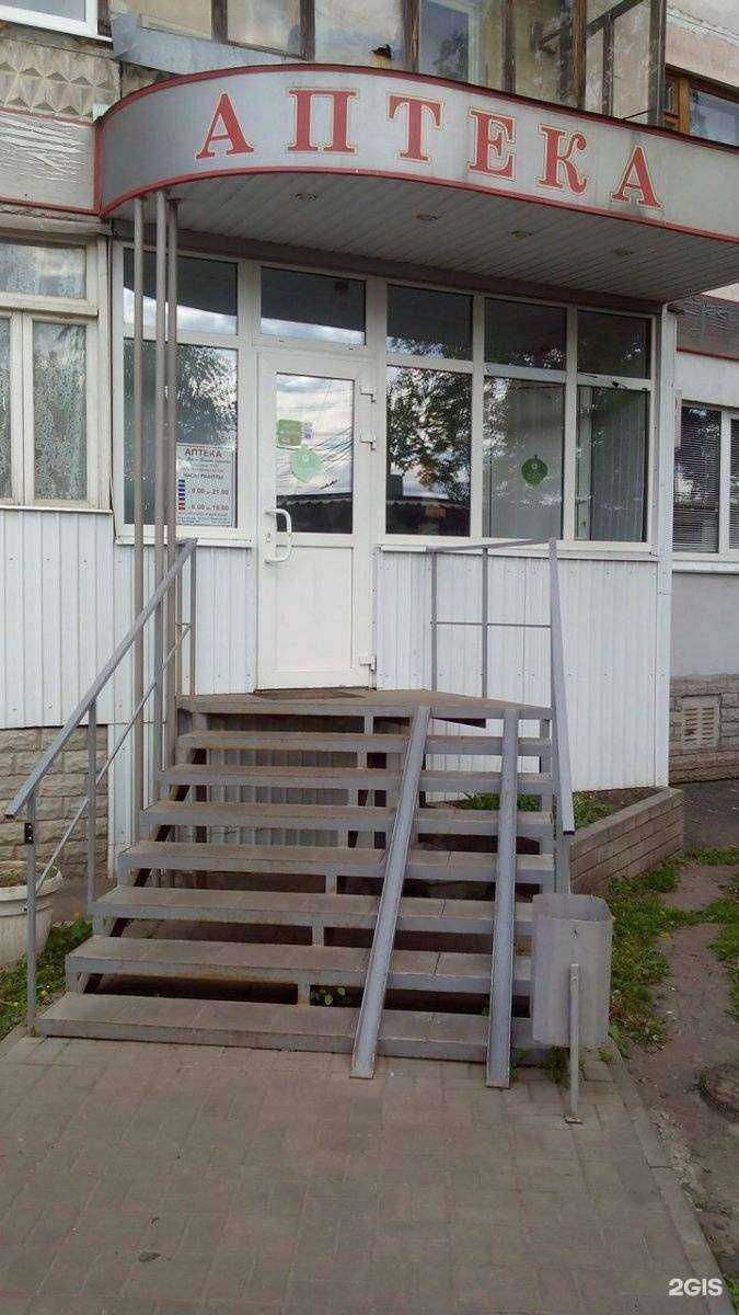 Отзывы на компанию Аптека в Тамбове c фото