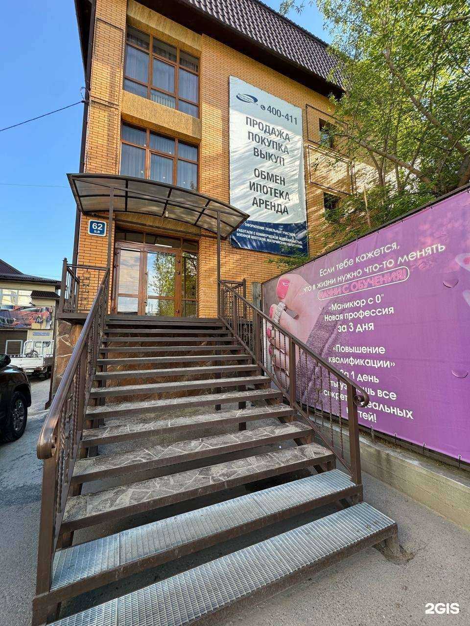 Отзывы на компанию Nigina tan в Иркутске c фото