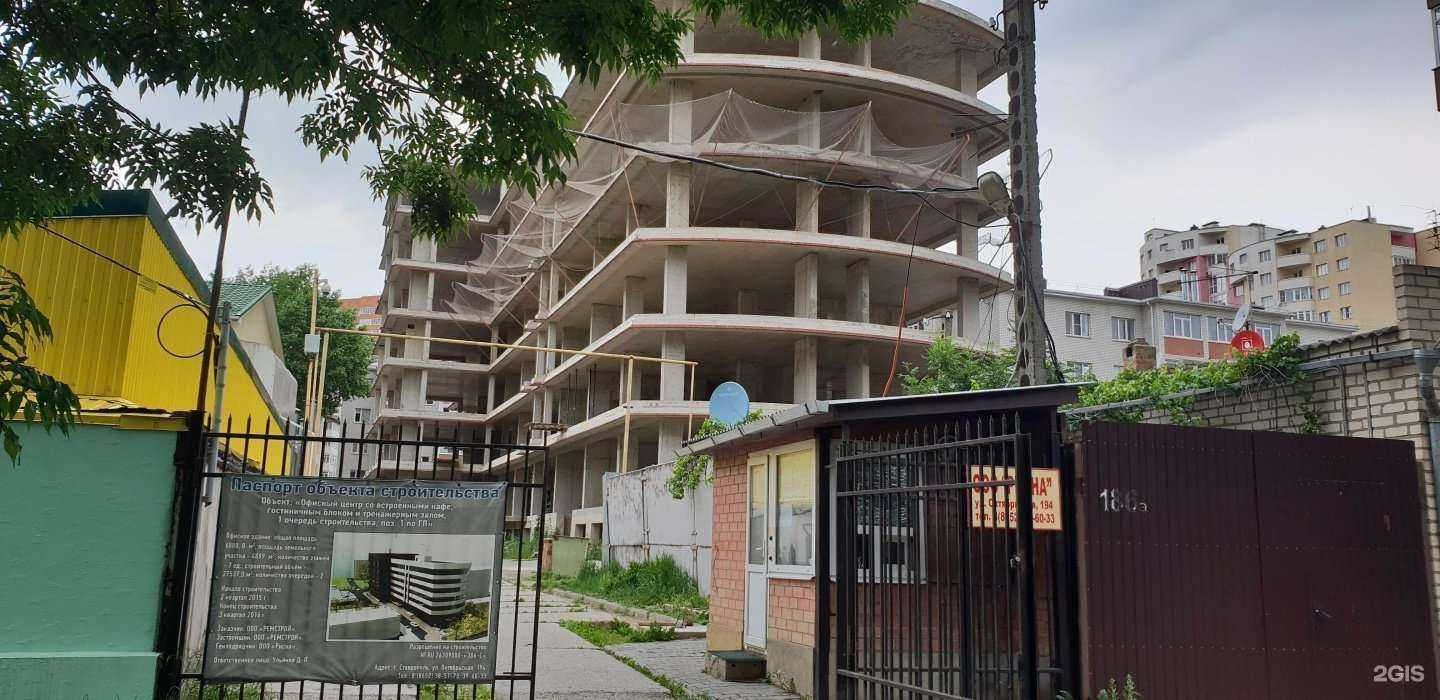 Отзывы на компанию Надежда в Ставрополе c фото - фотография 2 из 2