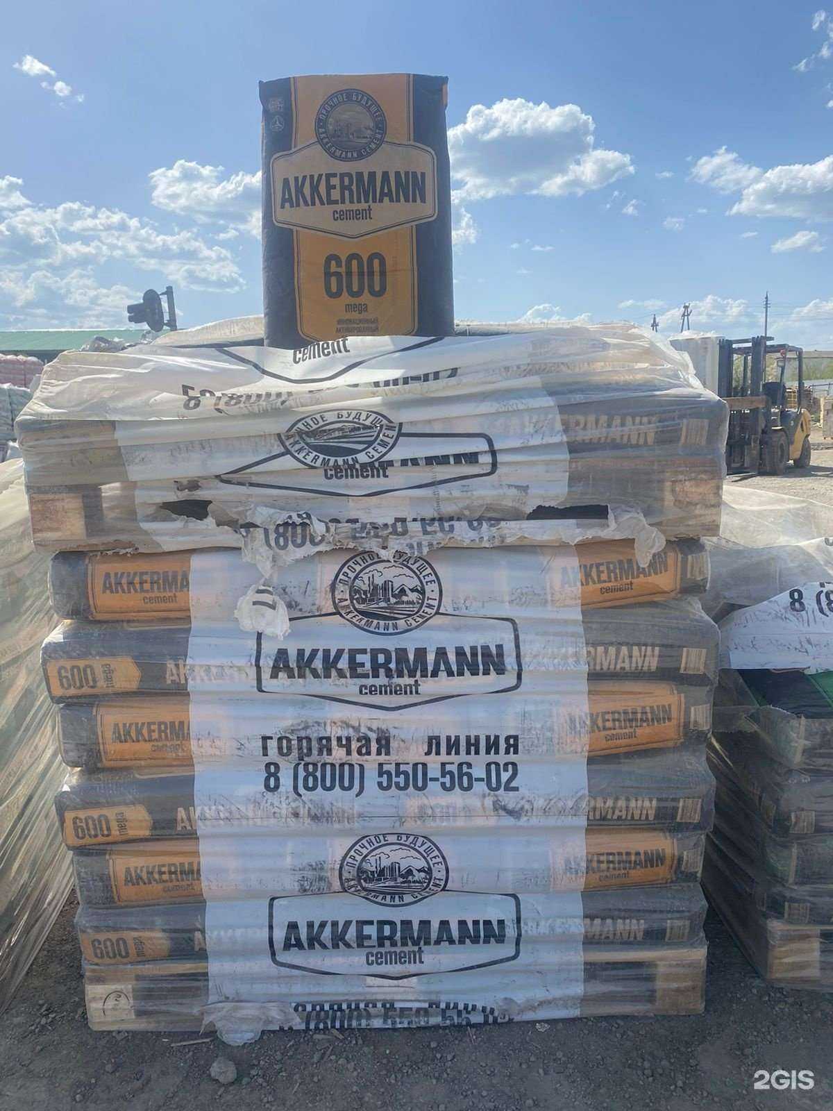 Отзывы на компанию Цементная база в г. Туймазы c фото