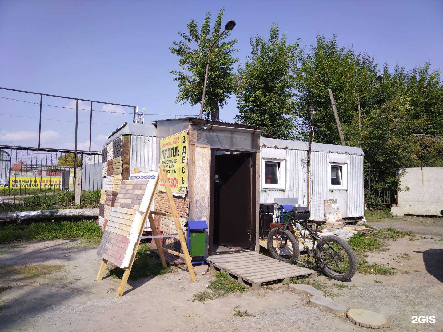 Отзывы на компанию Вектор строй в Новосибирске c фото - фотография 2 из 2