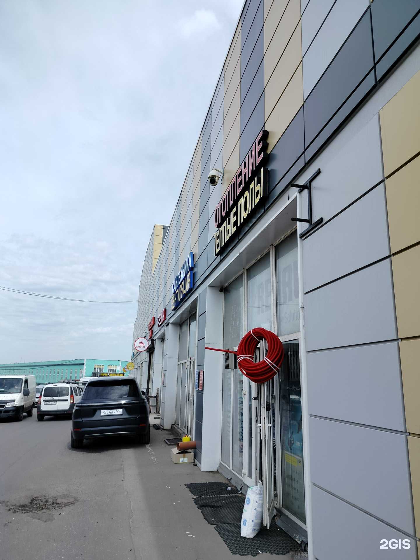 Отзывы на компанию Магазин товаров для отопления и теплых полов в Коммунарке c фото