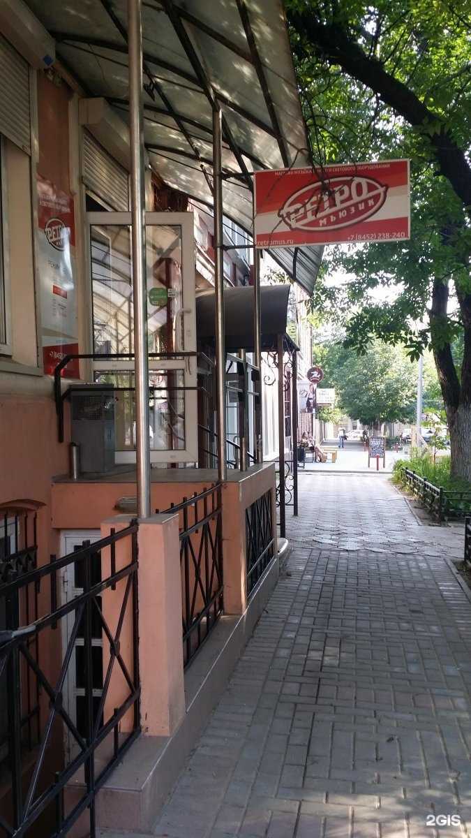 Отзывы на компанию София в Саратове c фото - фотография 2 из 2