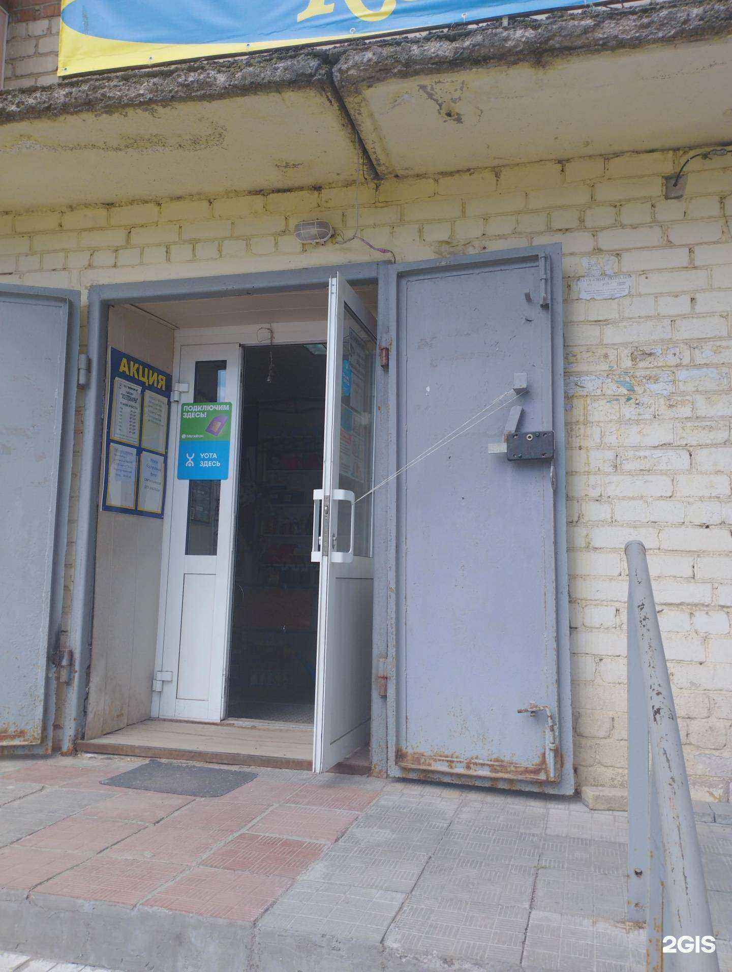 Отзывы на компанию Комфорт в Боре c фото