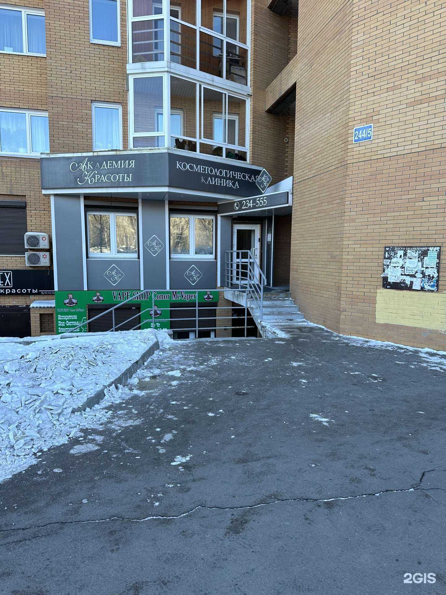 Отзывы на компанию Slb V. Shop в г. Иркутск c фото