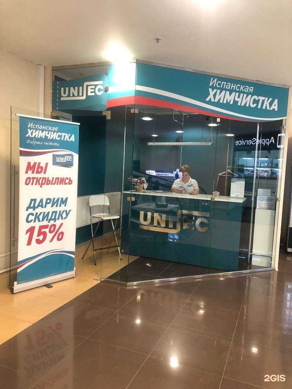 Отзывы на компанию Unisec в г. Новосибирск c фото