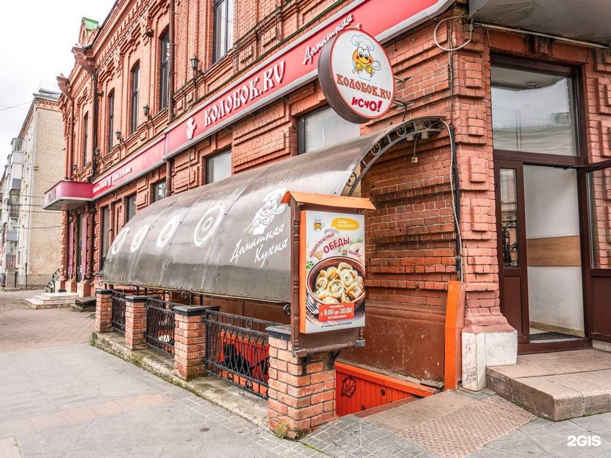 Отзывы на компанию Колобок.Ру в Томске c фото