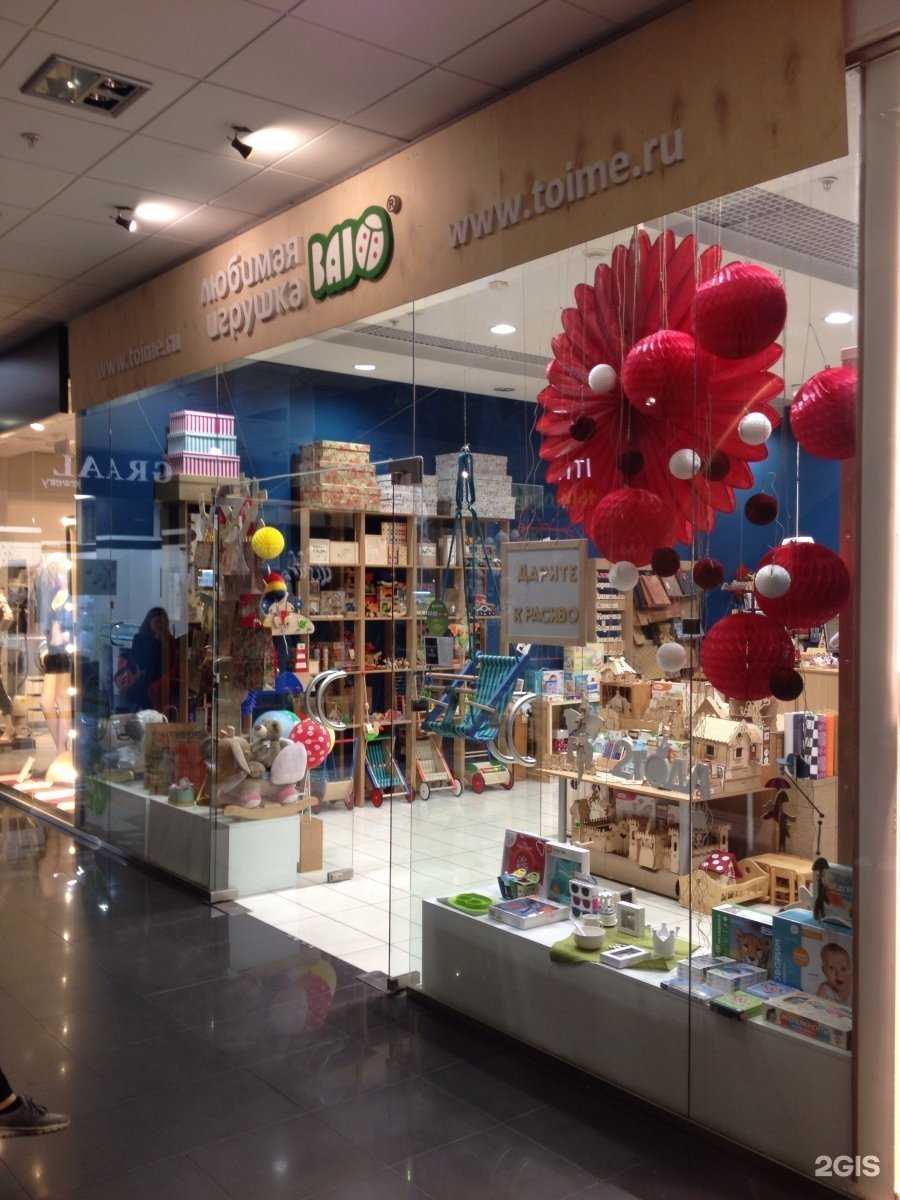 Отзывы на компанию Toime в Самаре c фото