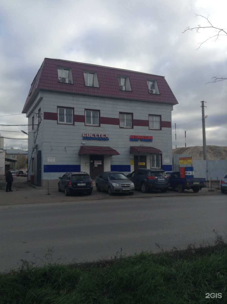 Отзывы на компанию Центр IT-аутсорсинга в Казани c фото