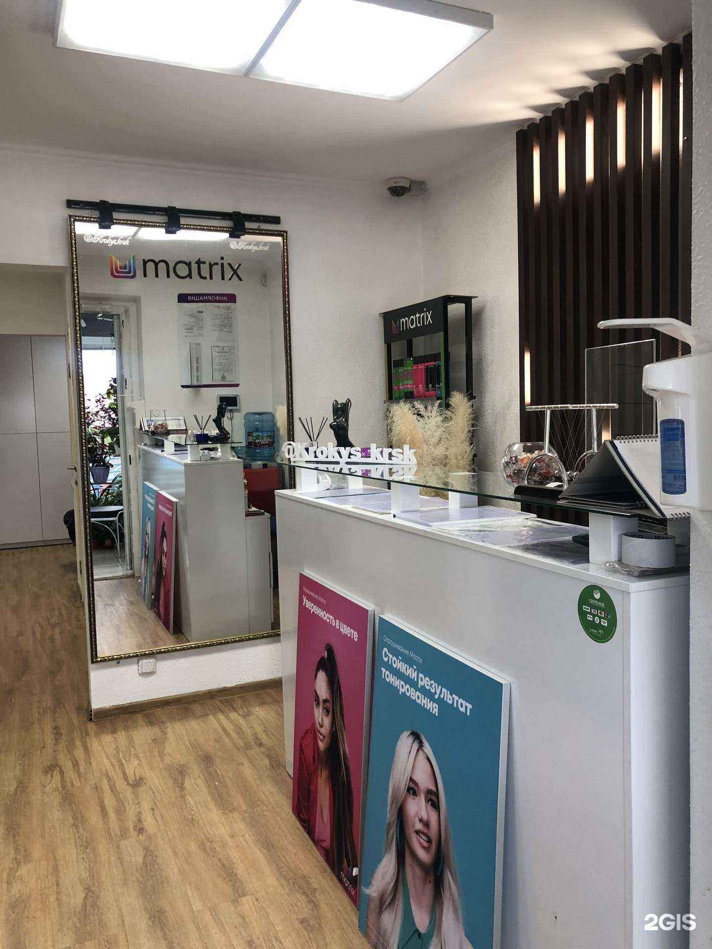 Отзывы на компанию Крокус в г. Красноярск c фото