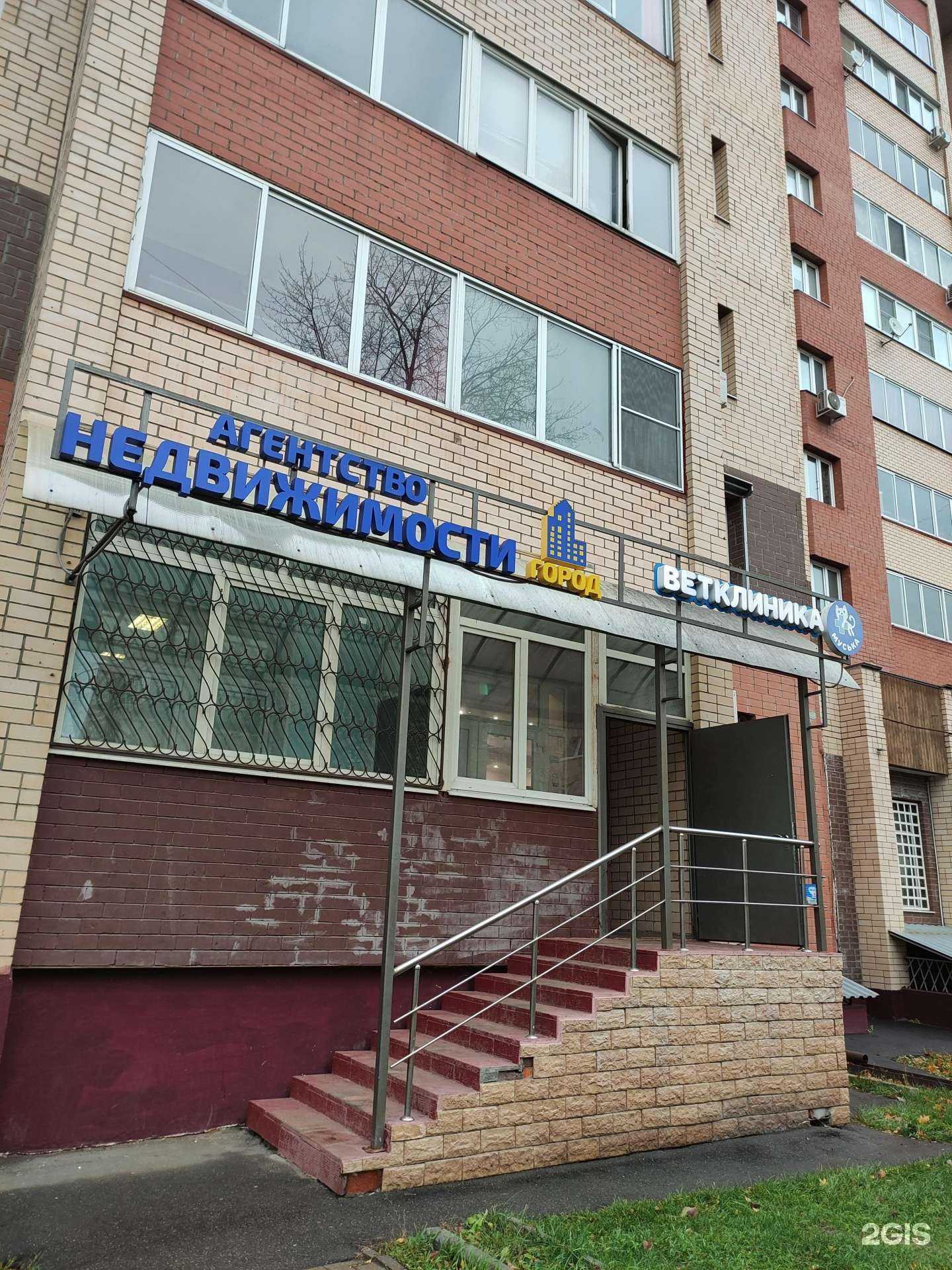 Отзывы на компанию Муська в г. Балашиха c фото