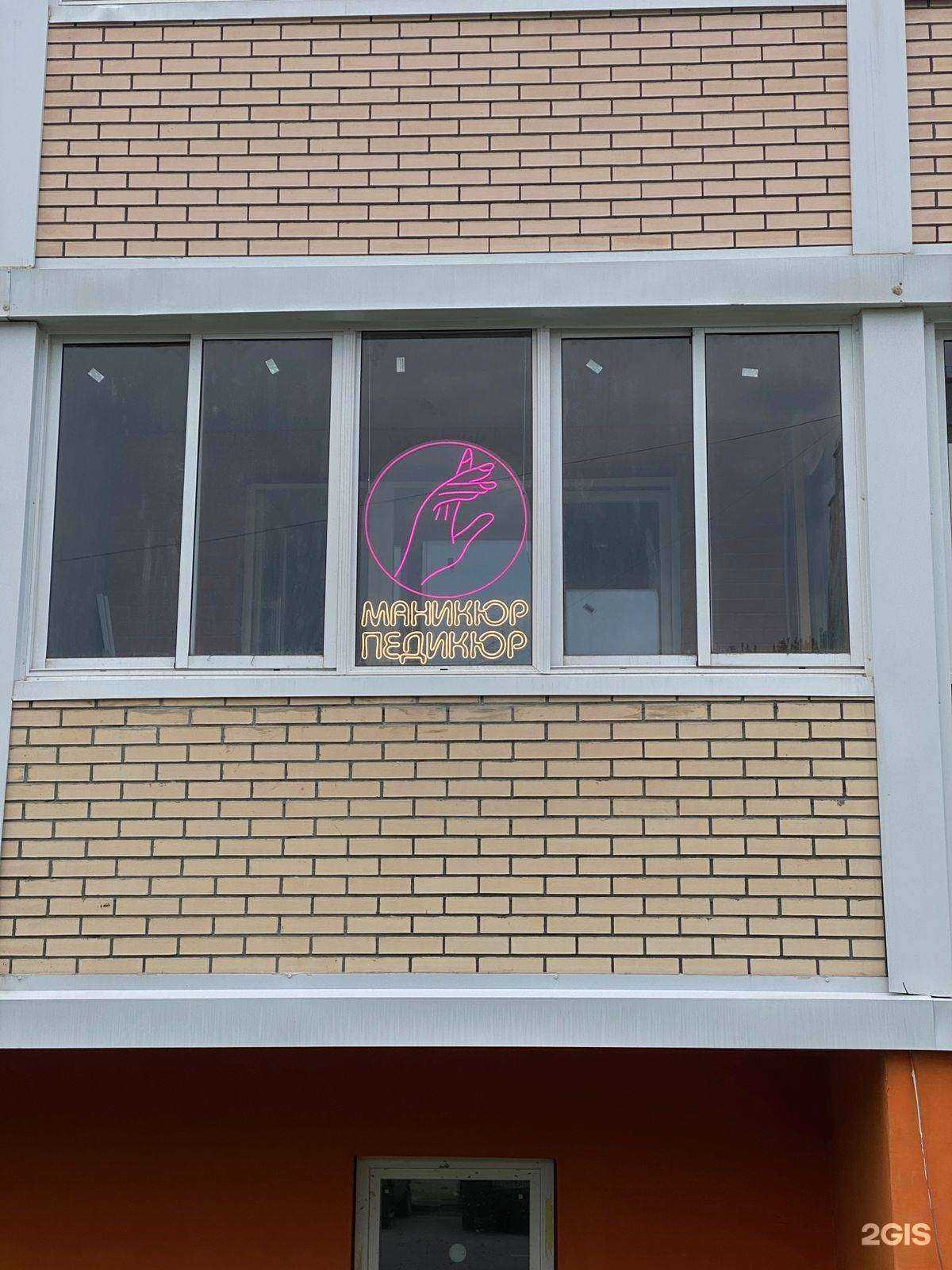 Отзывы на компанию Malina в Архангельске c фото