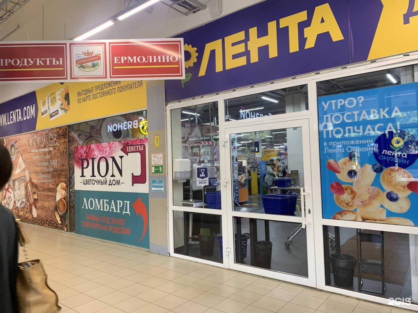 Отзывы на компанию Ломбард Талисман в Первоуральске c фото