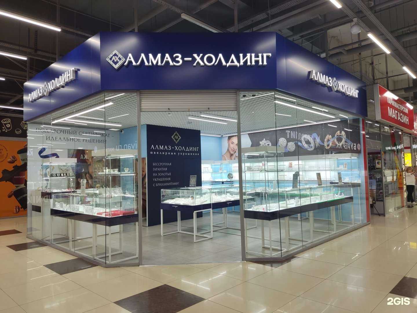 Отзывы на компанию Алмаз-Холдинг в Новосибирске c фото