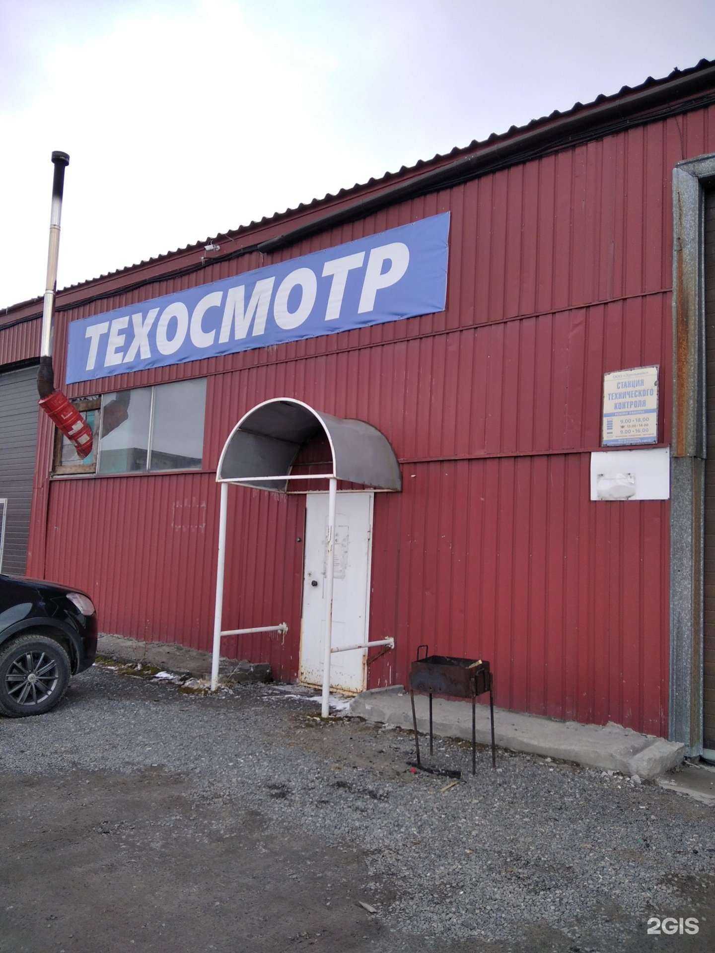 Отзывы на компанию Эдельвейс в г. Оленегорск c фото