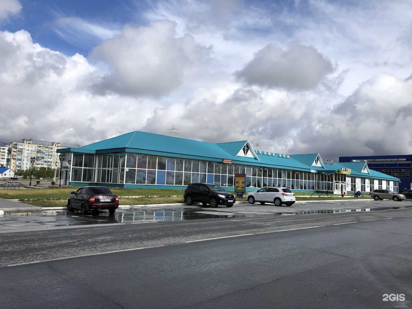 Отзывы на компанию Здравсити в Радужном c фото - фотография 2 из 2