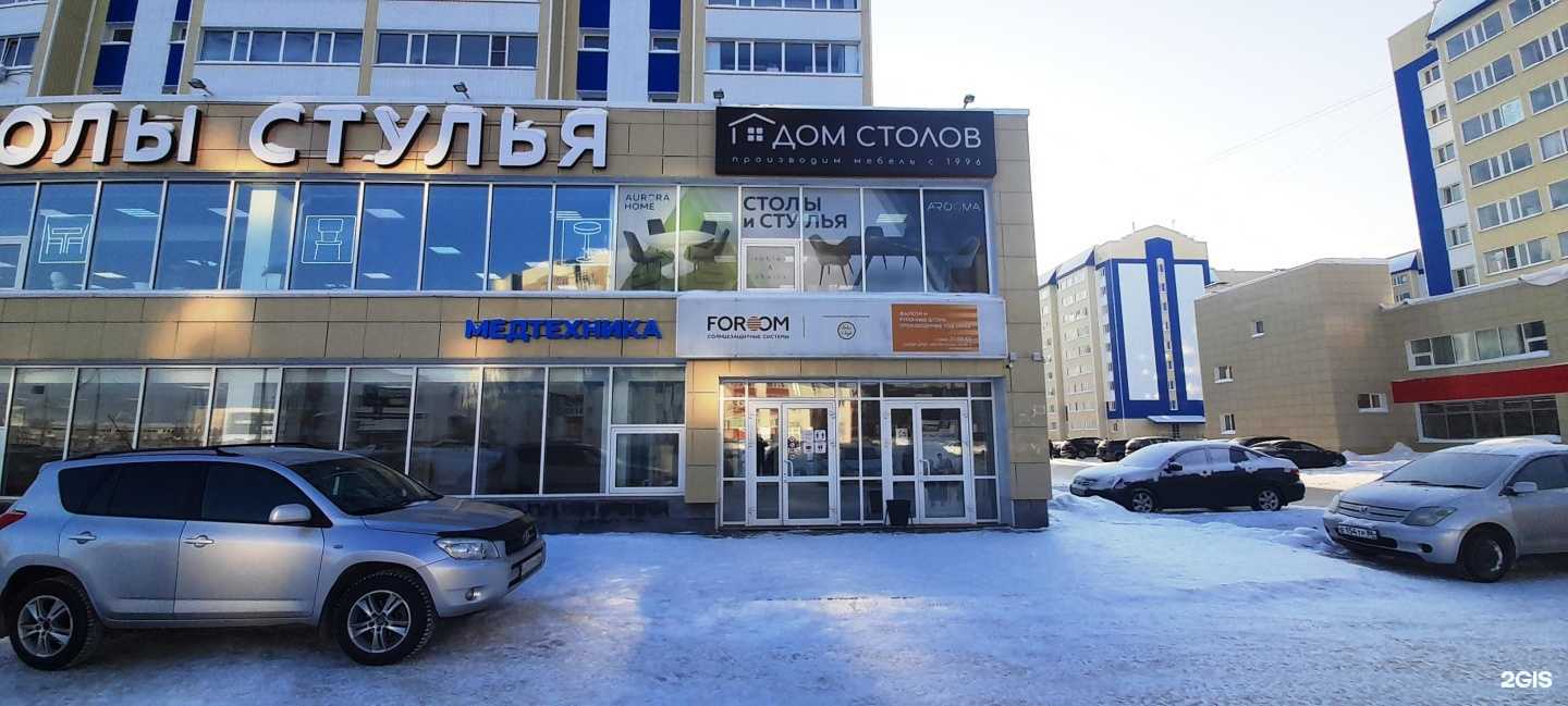 Отзывы на компанию Медтехника в Сургуте c фото