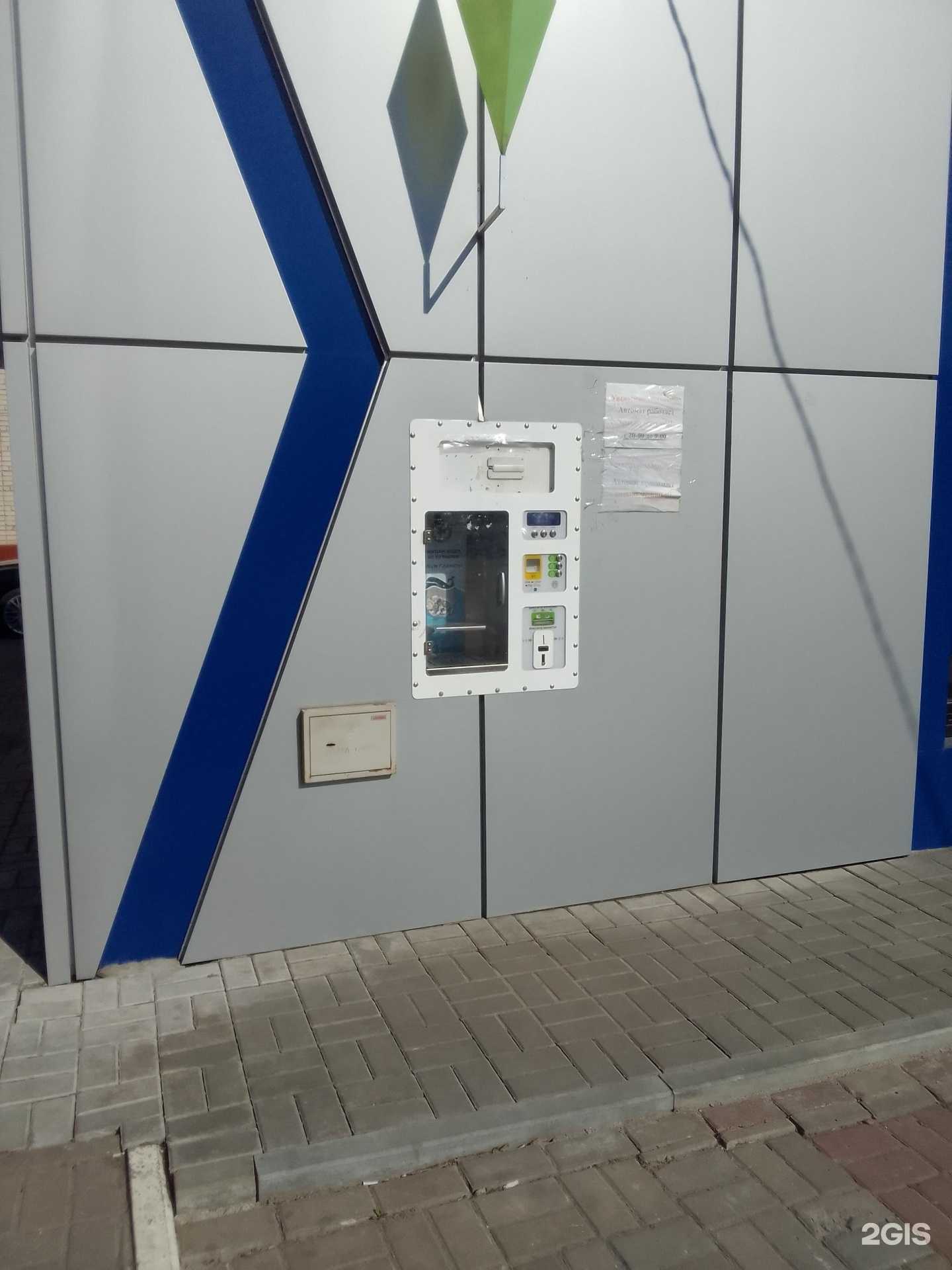 Отзывы на компанию Хрусталь Белогорья в Белгороде c фото