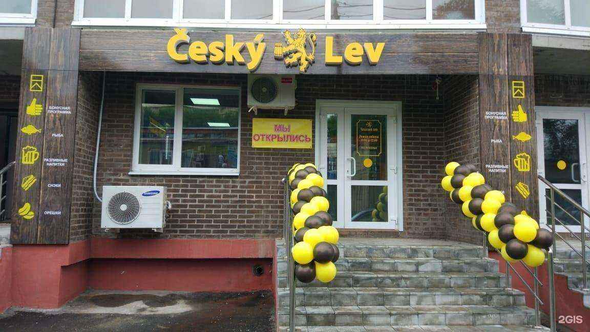 Отзывы на компанию Чешский лев в г. Уссурийск c фото