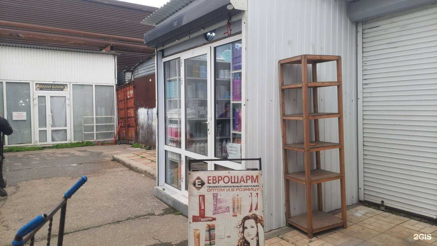 Отзывы на компанию Лялька в Махачкале c фото - фотография 2 из 2