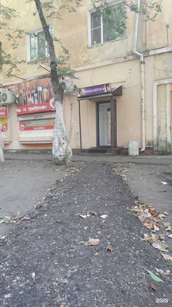 Отзывы на компанию Парикмахерская в г. Комсомольск-на-Амуре c фото