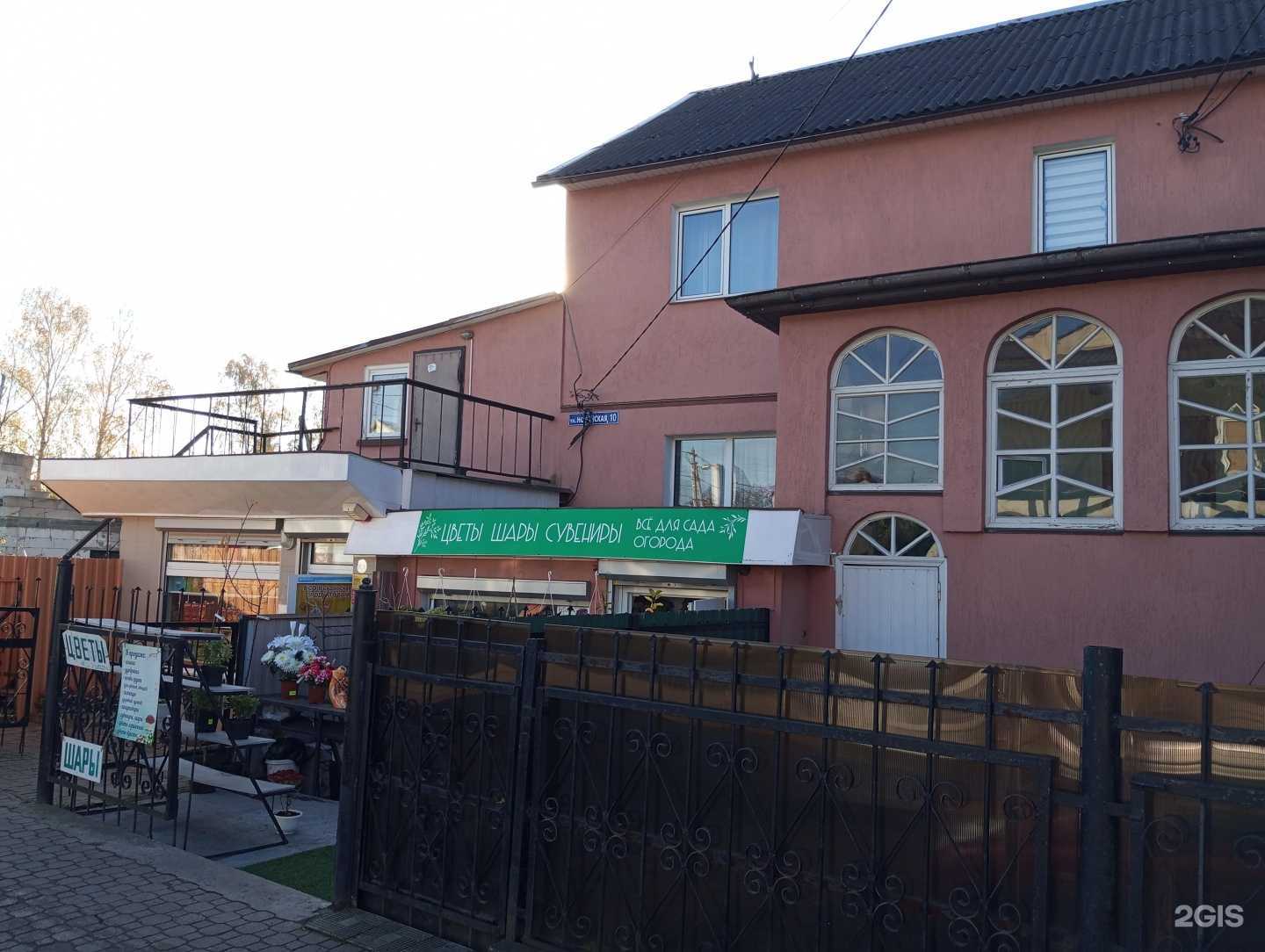 Отзывы на компанию Luna в Калининграде c фото - фотография 2 из 2