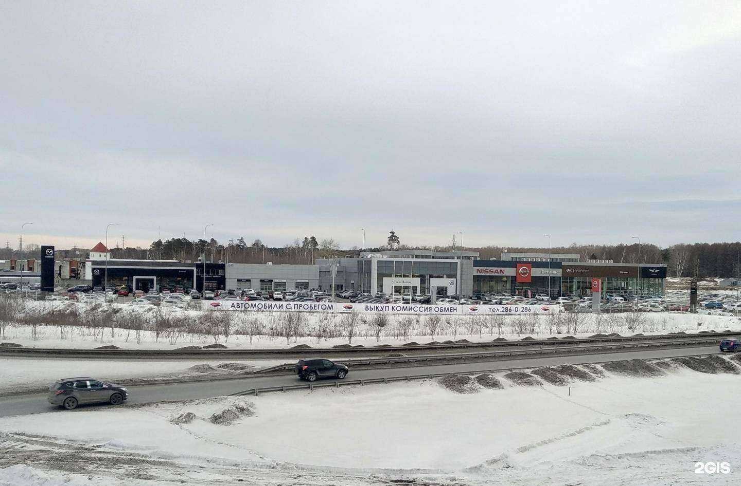 Отзывы на компанию Регинас в Екатеринбурге c фото - фотография 2 из 2