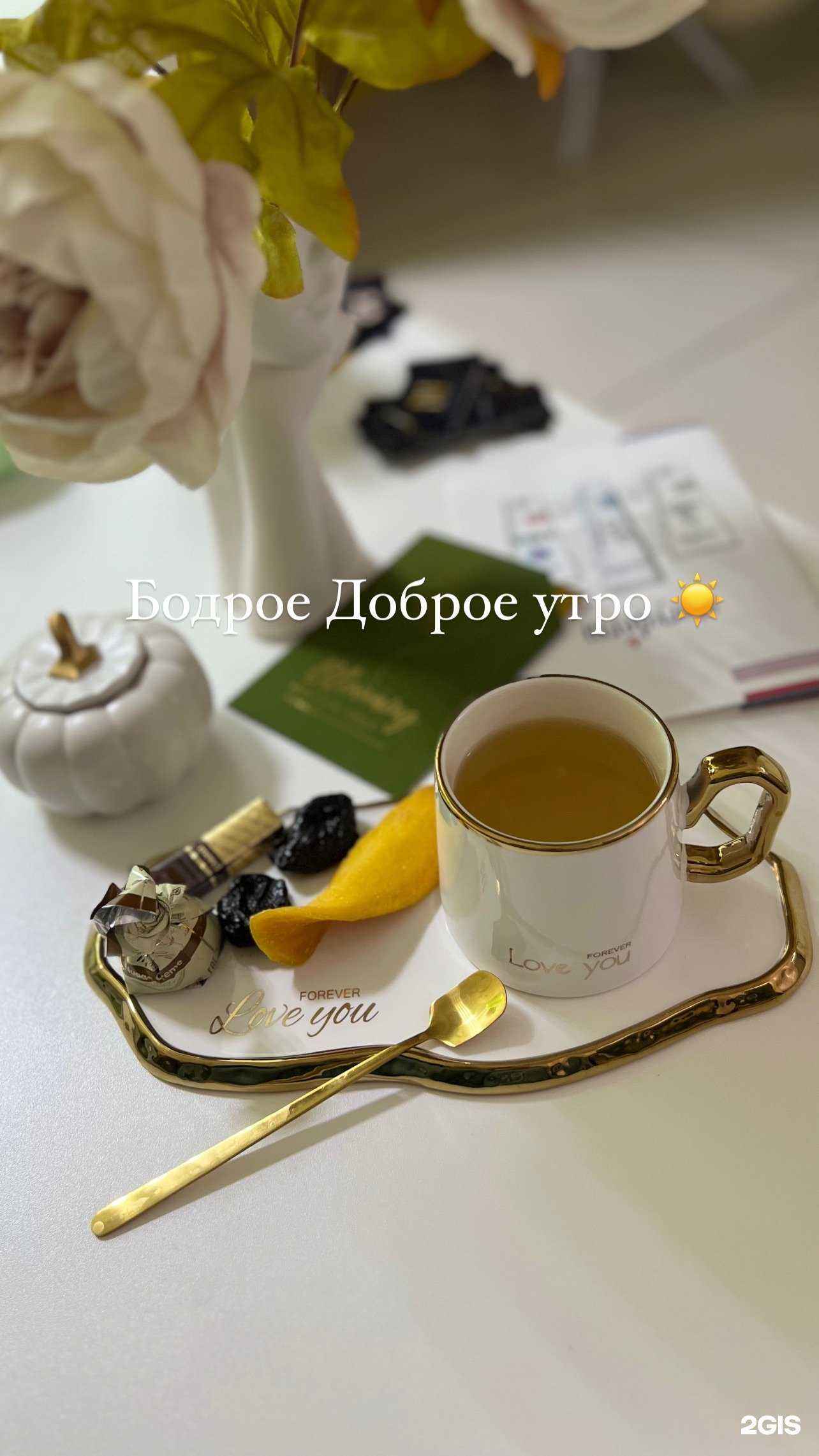 Отзывы на компанию Blooming  в г. Биробиджан c фото