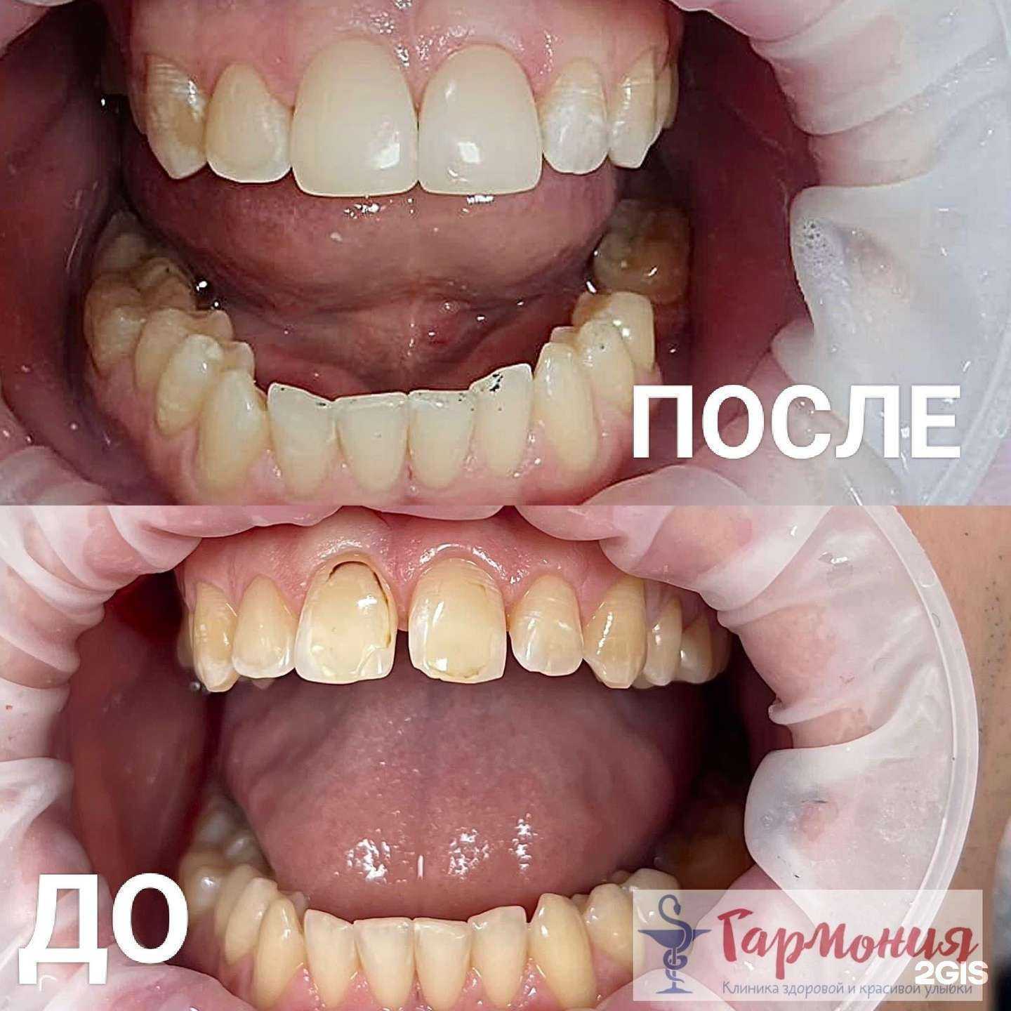 Отзывы на компанию Гармония в Владивостоке c фото