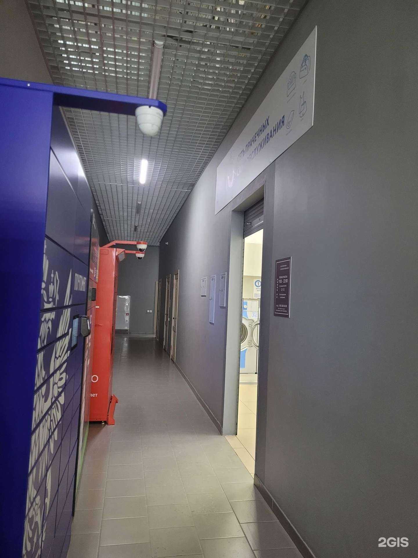 Отзывы на компанию Постирай в Барнауле c фото