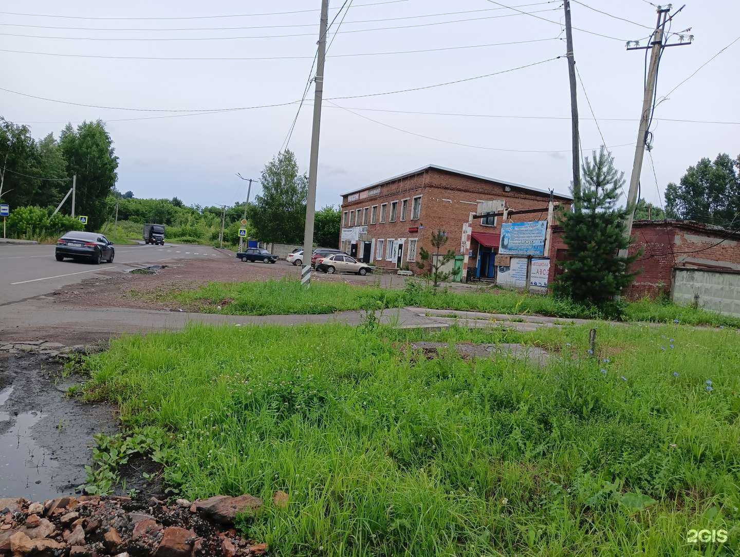 Отзывы на компанию Регион в Осинниках c фото