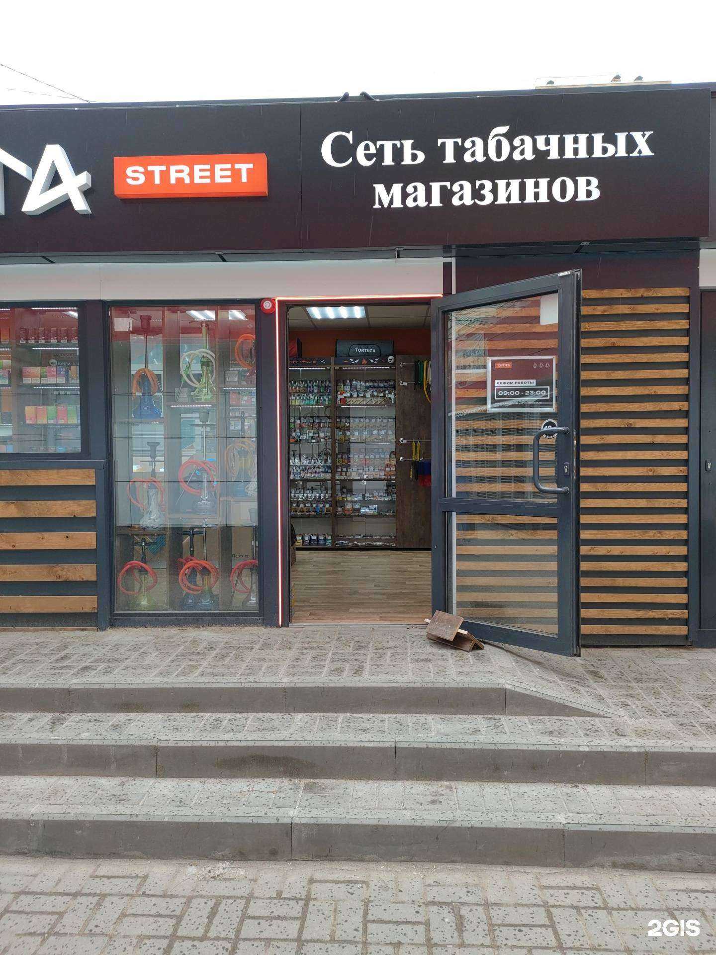 Отзывы на компанию Тортуга в Волгограде c фото