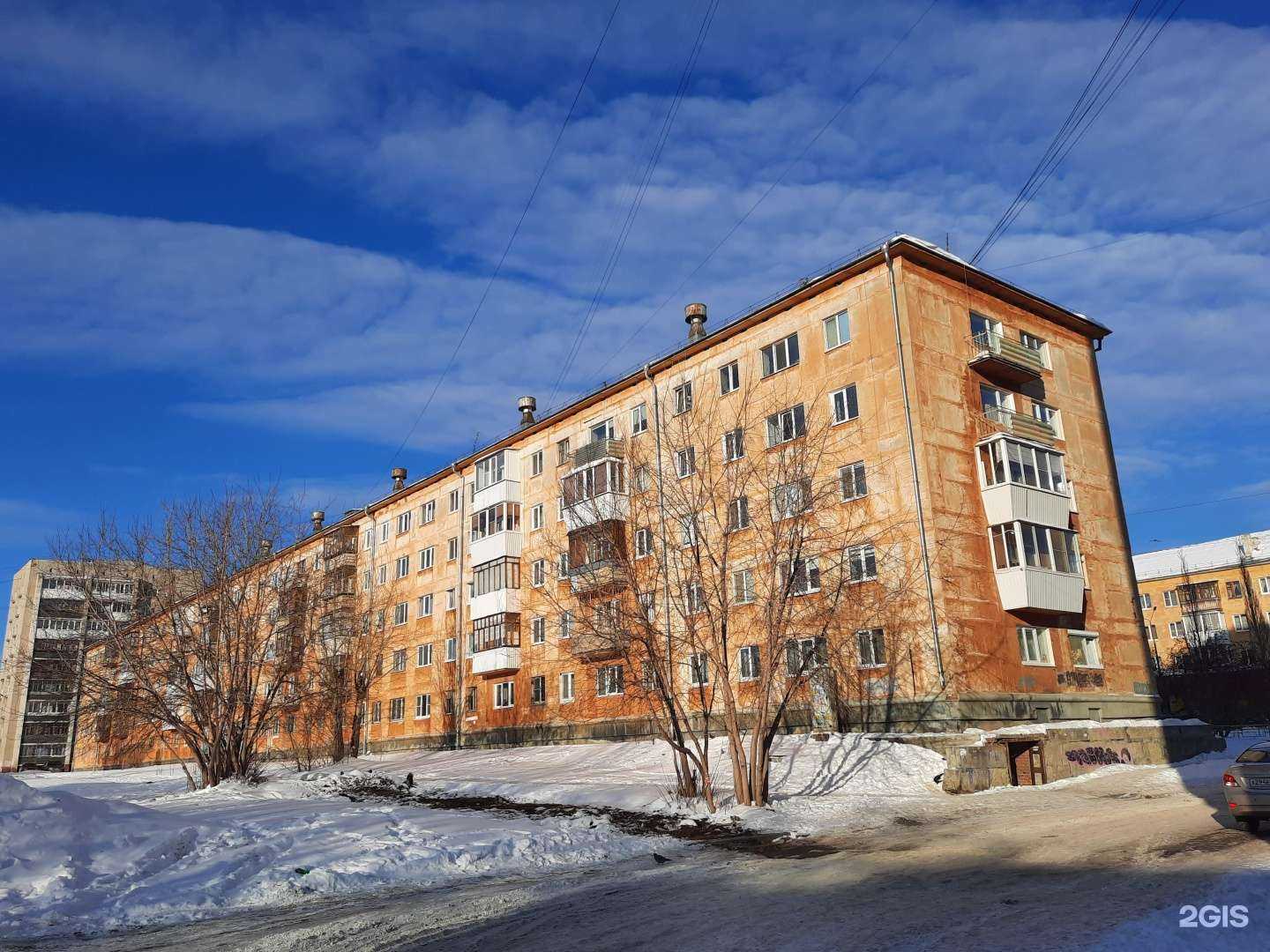 Отзывы на компанию Территория красоты в Верхней Пышме c фото - фотография 2 из 2