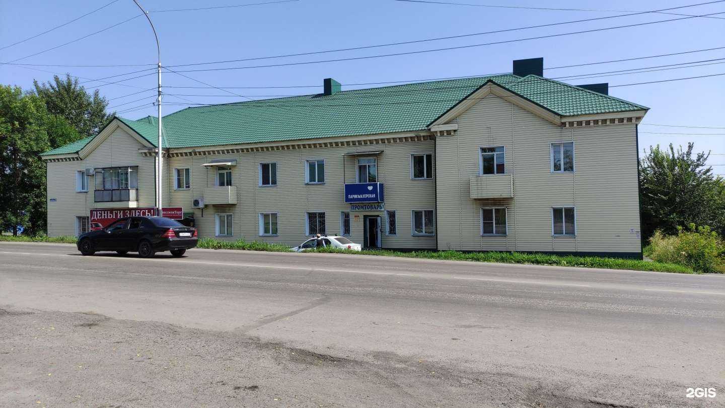 Отзывы на компанию Парикмахерская в Прокопьевске c фото - фотография 2 из 2